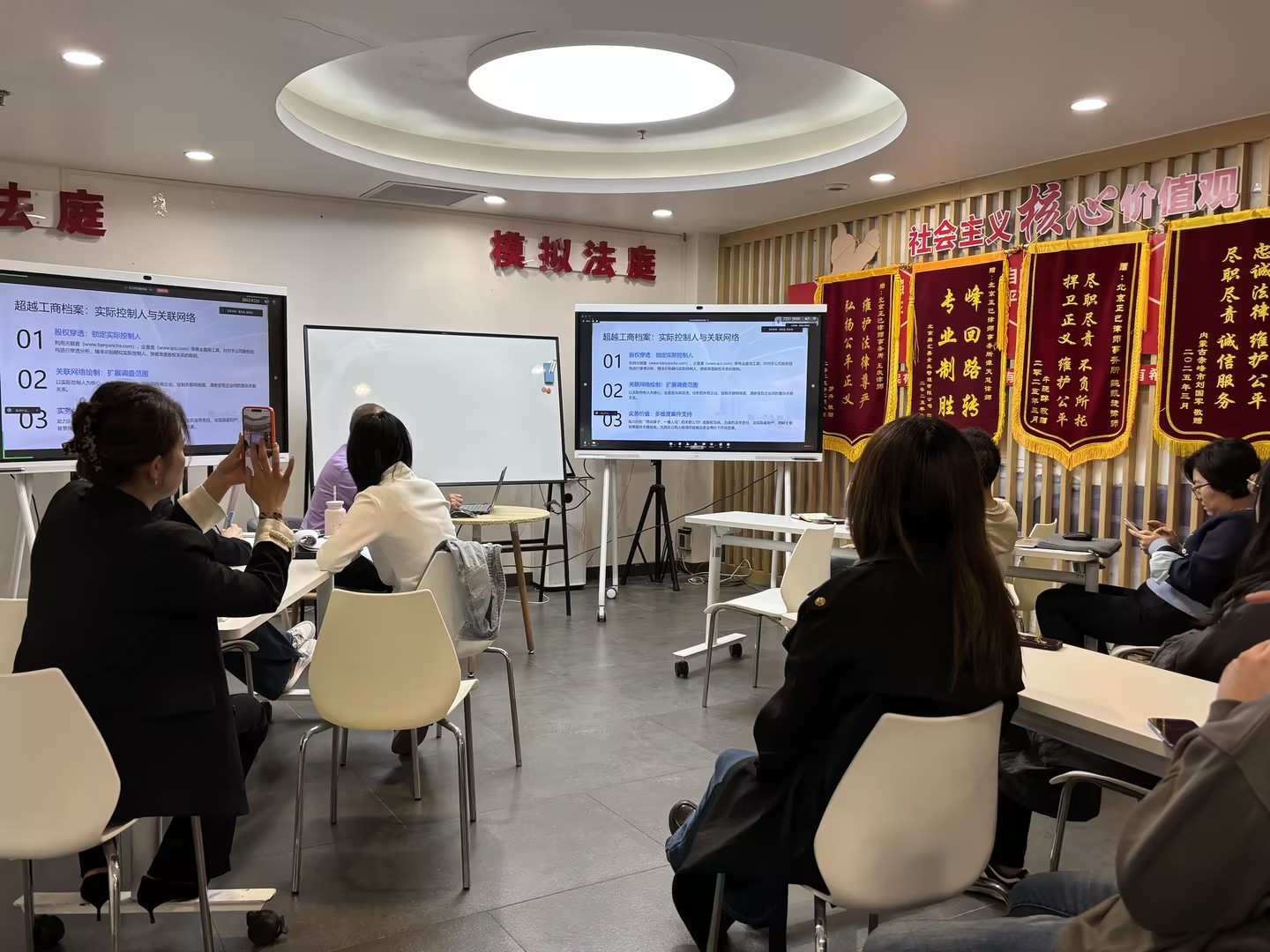 顾老师讲座3.jpg