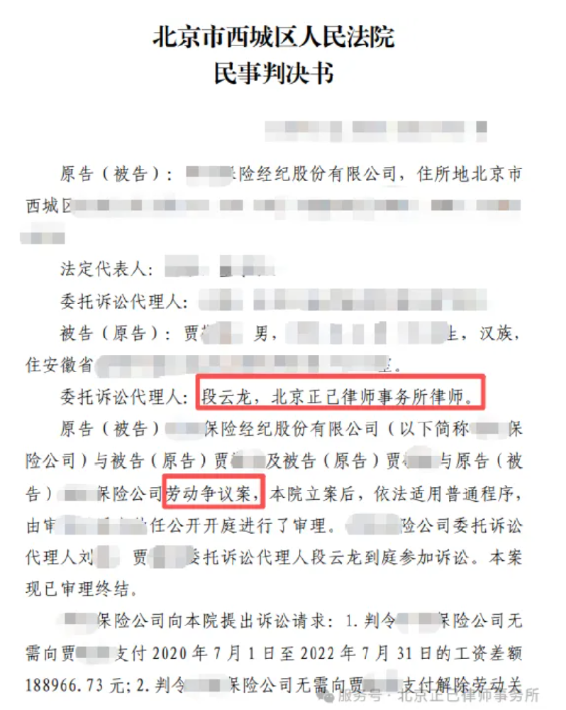 局部截取_20260611_104806.png