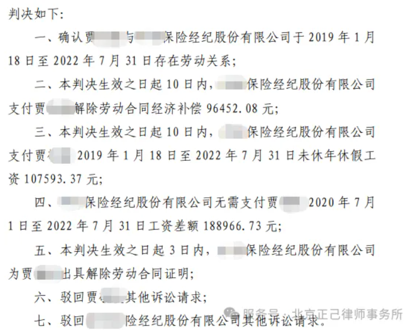 局部截取_20260611_105020.png