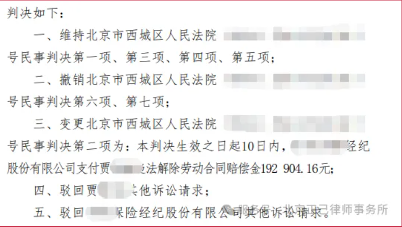 局部截取_20260611_105044.png