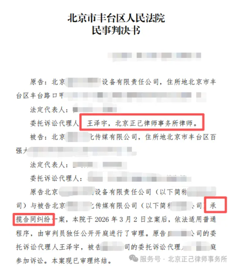 局部截取_20260611_105540.png