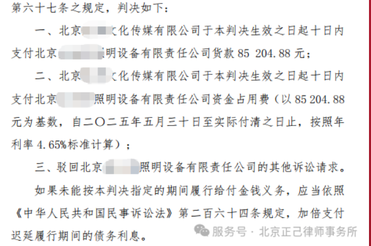局部截取_20260611_105604.png