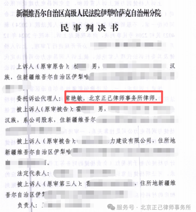 局部截取_20260611_105839.png