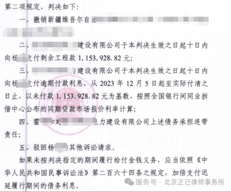 局部截取_20260611_105858.png