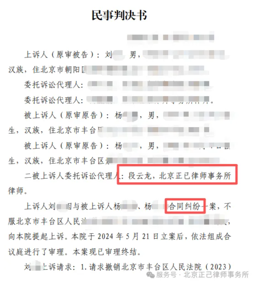 局部截取_20260611_110048.png