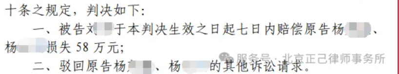 局部截取_20260611_110122.png