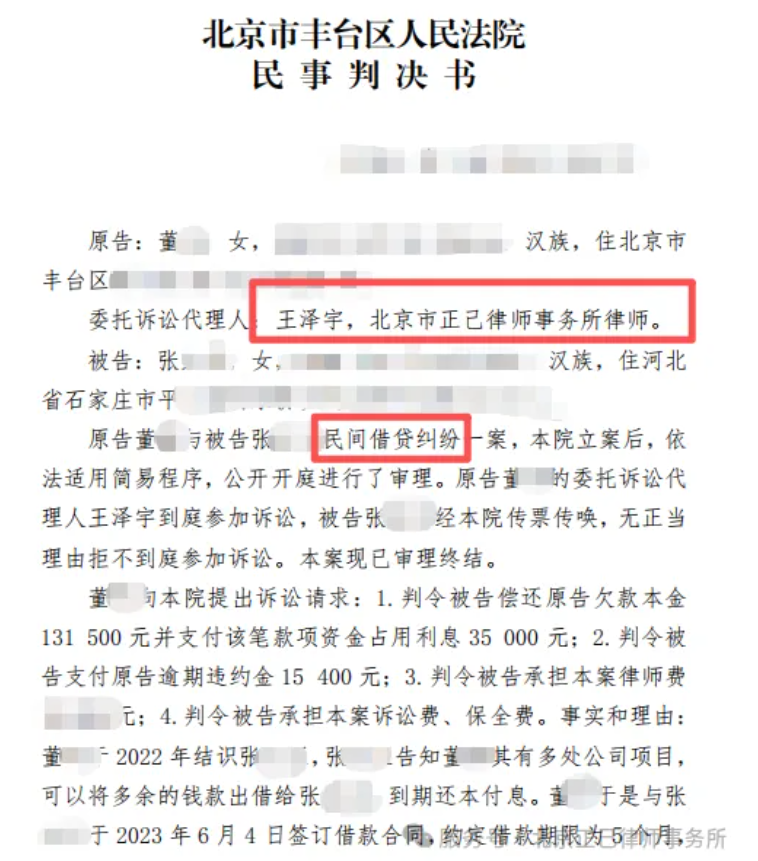 局部截取_20260611_110439.png