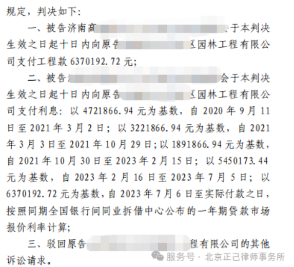 局部截取_20260611_110954.png