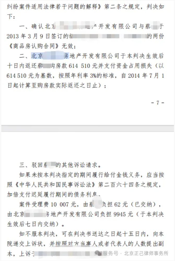局部截取_20260611_111146.png