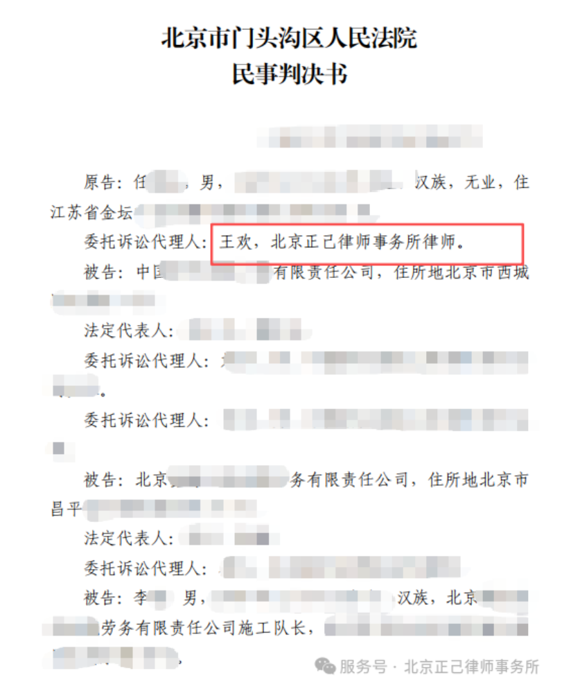 局部截取_20260611_111322.png
