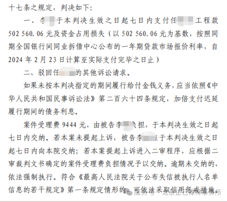 局部截取_20260611_111341.png