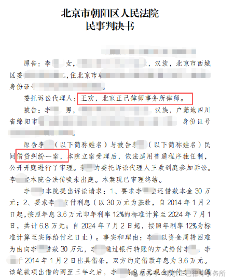 局部截取_20260611_111507.png