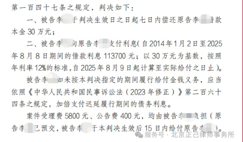 局部截取_20260611_111527.png
