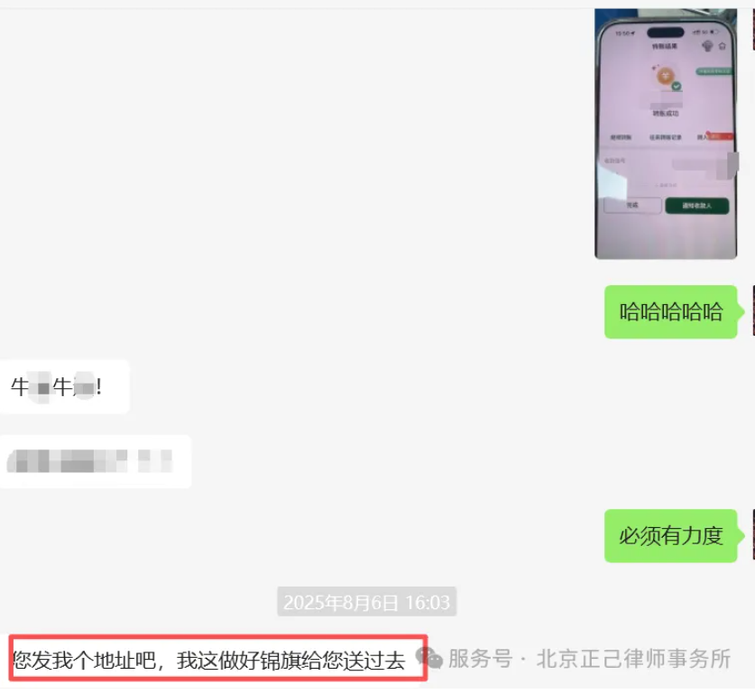 局部截取_20260611_112210.png