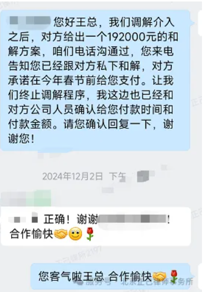 局部截取_20260611_112429.png