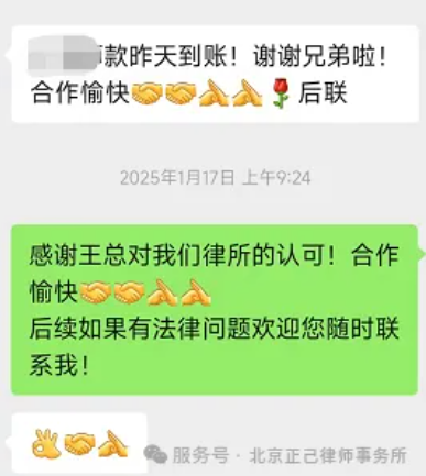 局部截取_20260611_112453.png