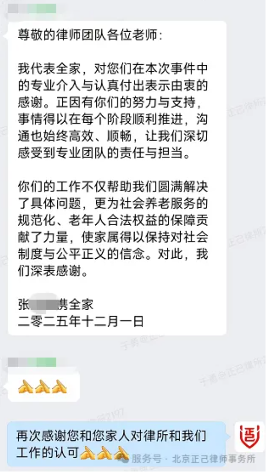 局部截取_20260611_112817.png
