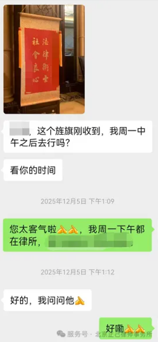 局部截取_20260611_112839.png
