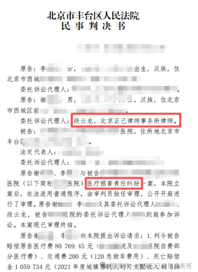 局部截取_20260611_113657.png
