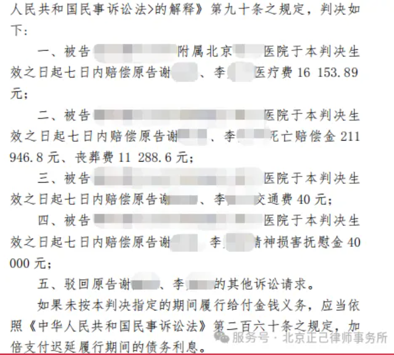 局部截取_20260611_113725.png