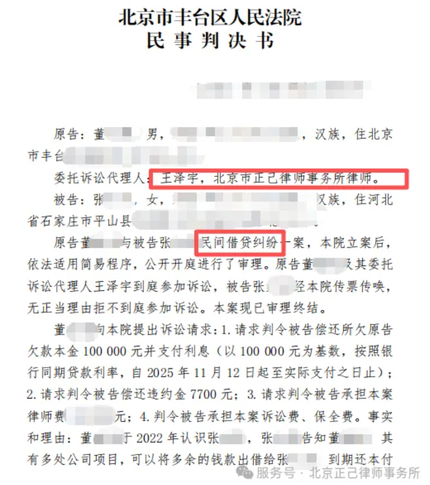 局部截取_20260611_113833.png