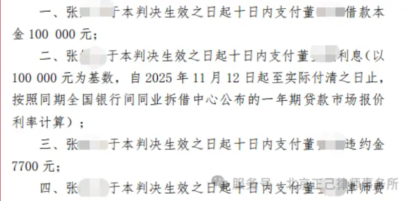 局部截取_20260611_113851.png