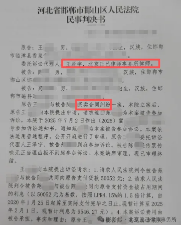 局部截取_20260611_114018.png