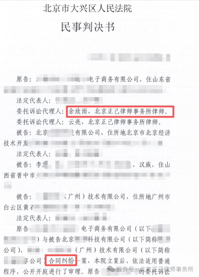 局部截取_20260611_114212.png