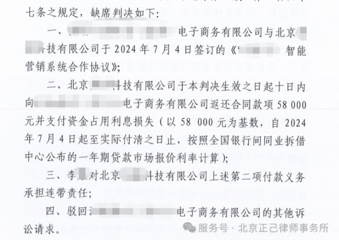局部截取_20260611_114243.png