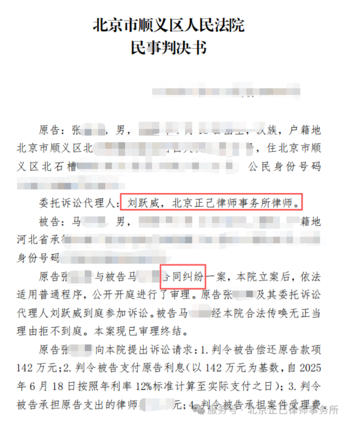局部截取_20260611_114424.png