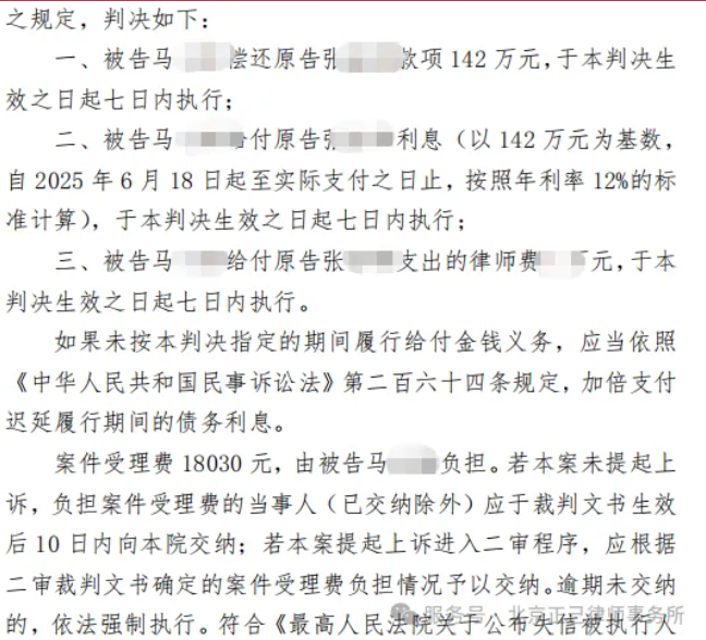 局部截取_20260611_114457.png