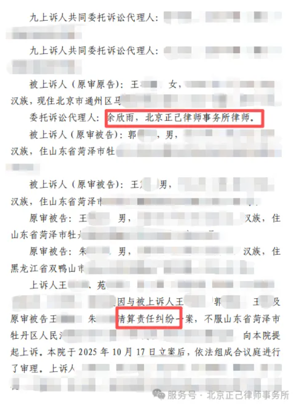 局部截取_20260611_114934.png