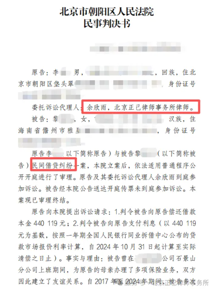 局部截取_20260611_115316.png