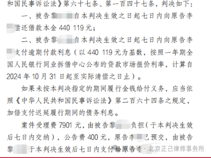 局部截取_20260611_115342.png