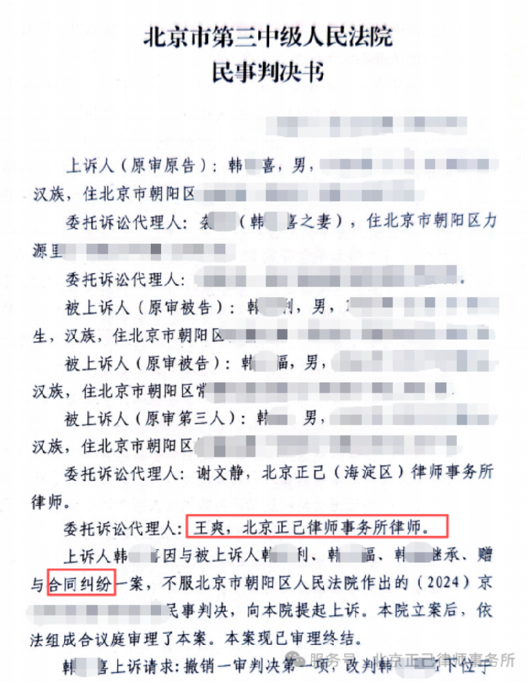局部截取_20260611_120029.png