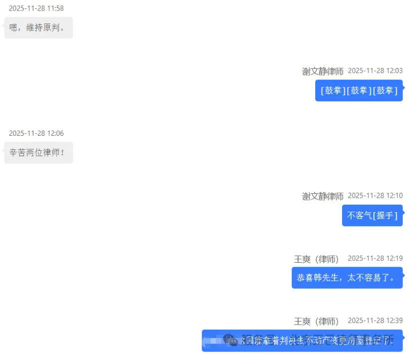 局部截取_20260611_120112.png