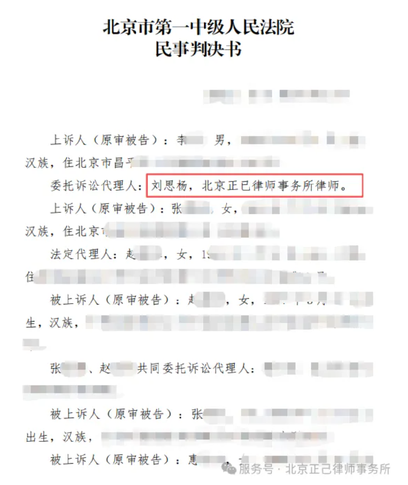 局部截取_20260611_130903.png