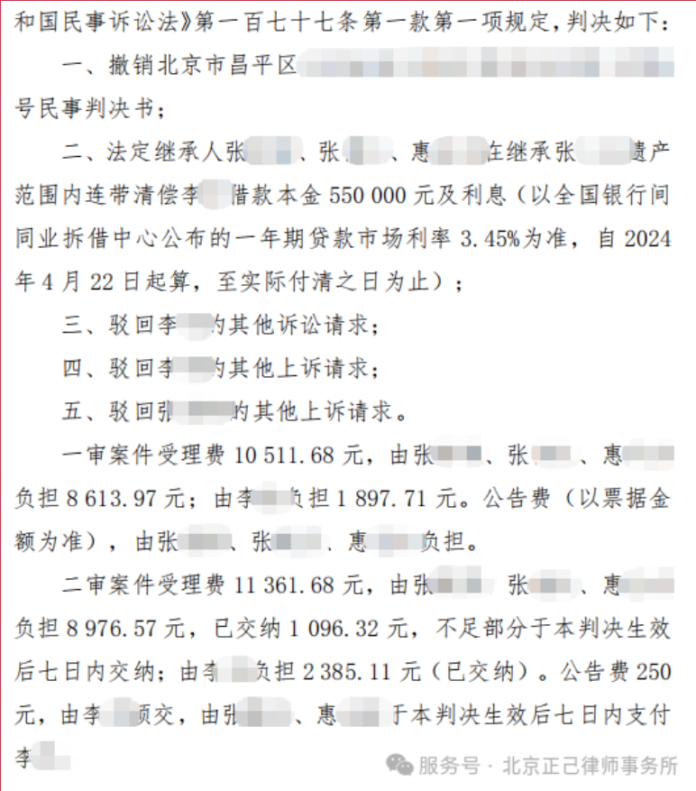 局部截取_20260611_130931.png