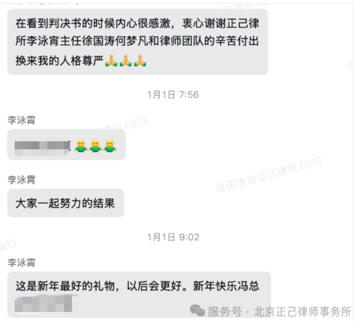 局部截取_20260611_131814.png