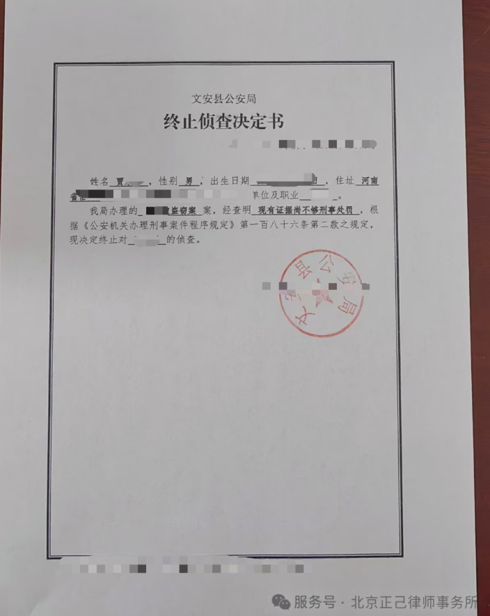 局部截取_20260611_132030.png