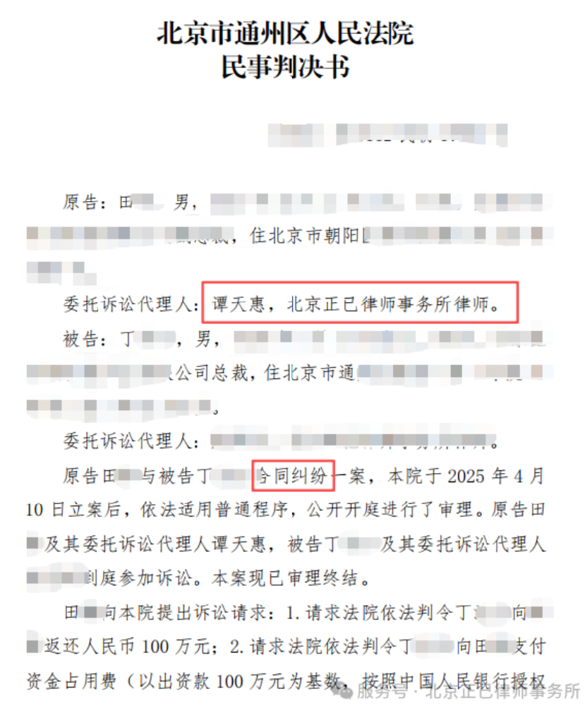 局部截取_20260611_132934.png