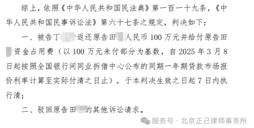 局部截取_20260611_132957.png