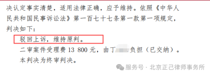 局部截取_20260611_133016.png