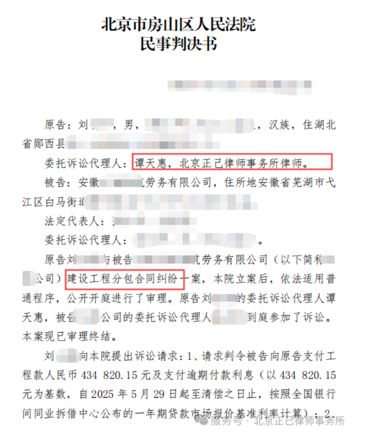 局部截取_20260611_133204.png