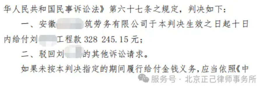 局部截取_20260611_133238.png