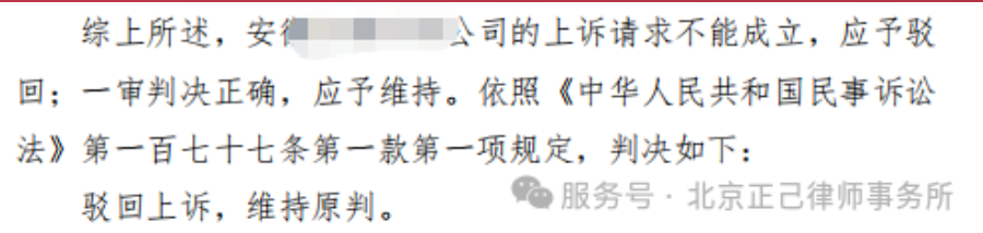 局部截取_20260611_133300.png