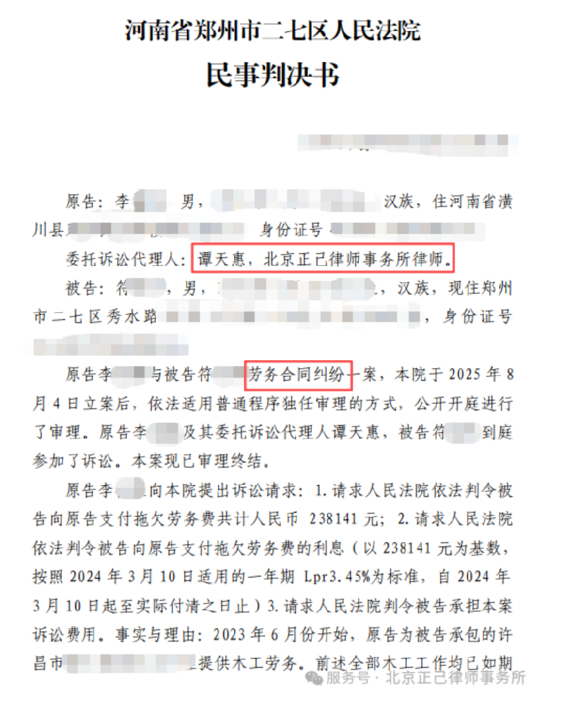 局部截取_20260611_133501.png