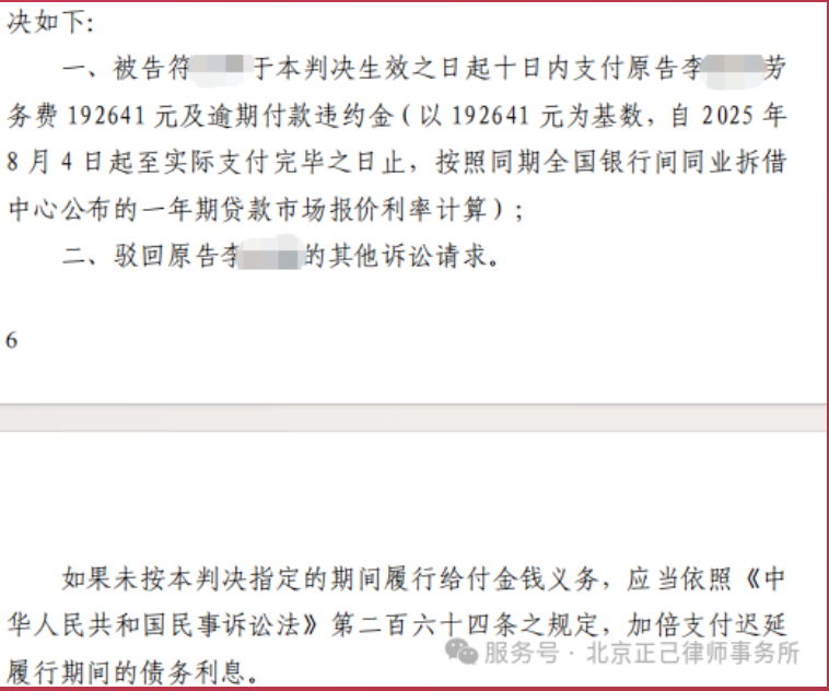 局部截取_20260611_133529.png