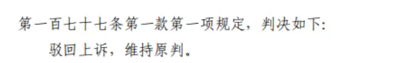 局部截取_20260611_133543.png