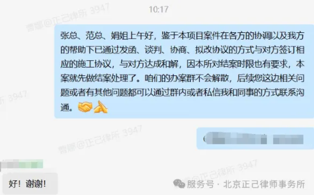 局部截取_20260611_134445.png